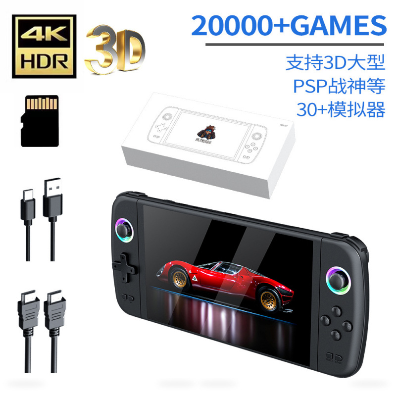 เครื่องเล่นเกมพกพา M27 หน้าจอใ - Arcade Vibes บทวิจารณ์และราคา